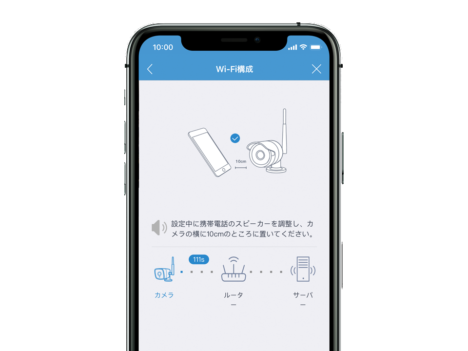 MIPC Wi-Fi設定画面