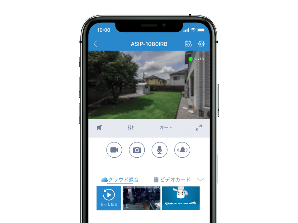 MIPC ライブ表示画面