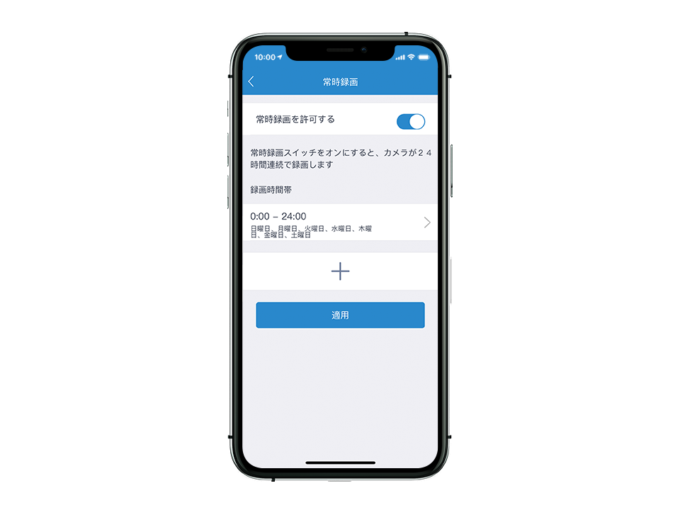 ASIP-1080IRB 連続録画プレビュー画面