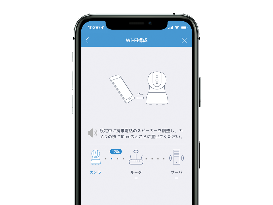 MIPC Wi-Fi設定画面