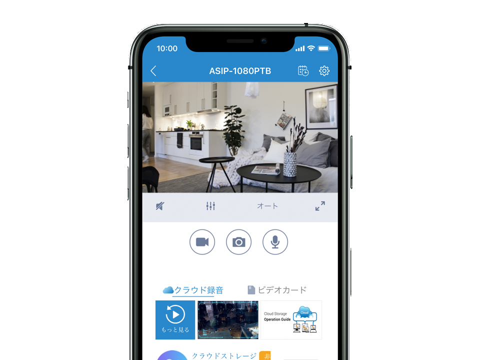 MIPC ライブ表示画面