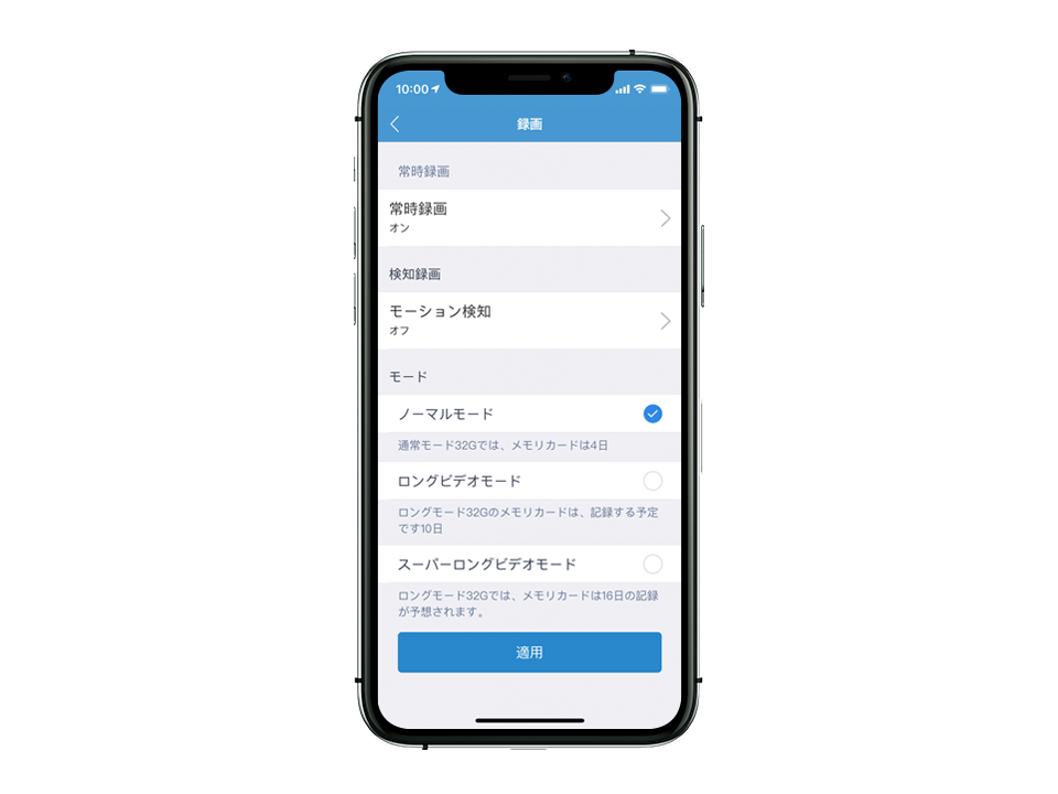 ASIP-1080PTB 上書き設定画面
