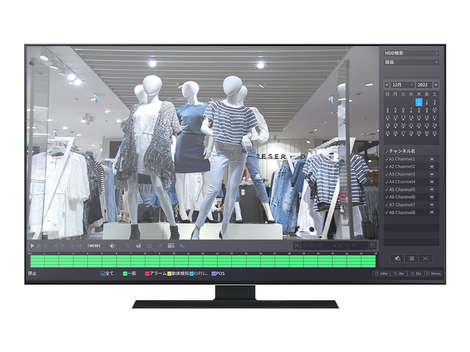 AXR-XVR5108H-I3-8P カレンダー検索画面