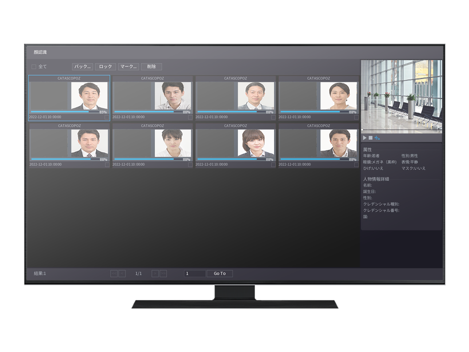 AXR-XVR5108H-I3-8P 顔認識検索画面