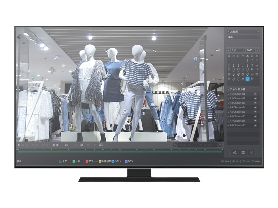 AXR-XVR5108X-8P カレンダー検索画面