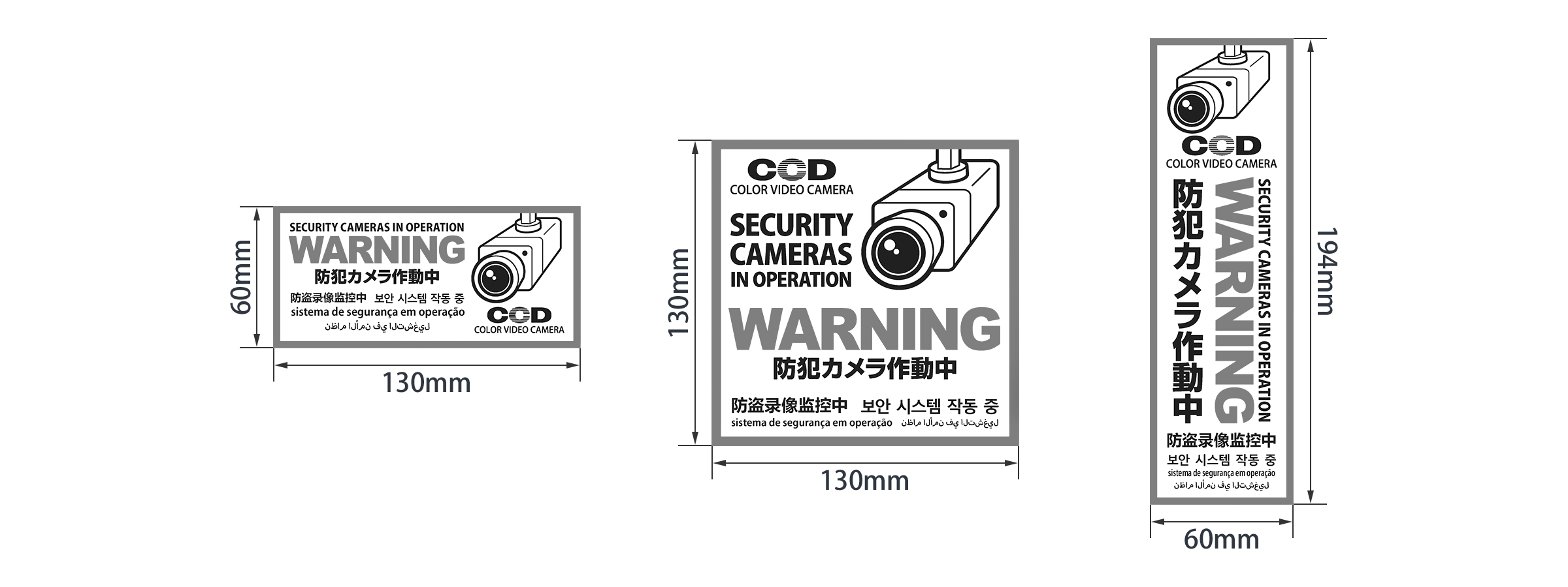 OS-198寸法図