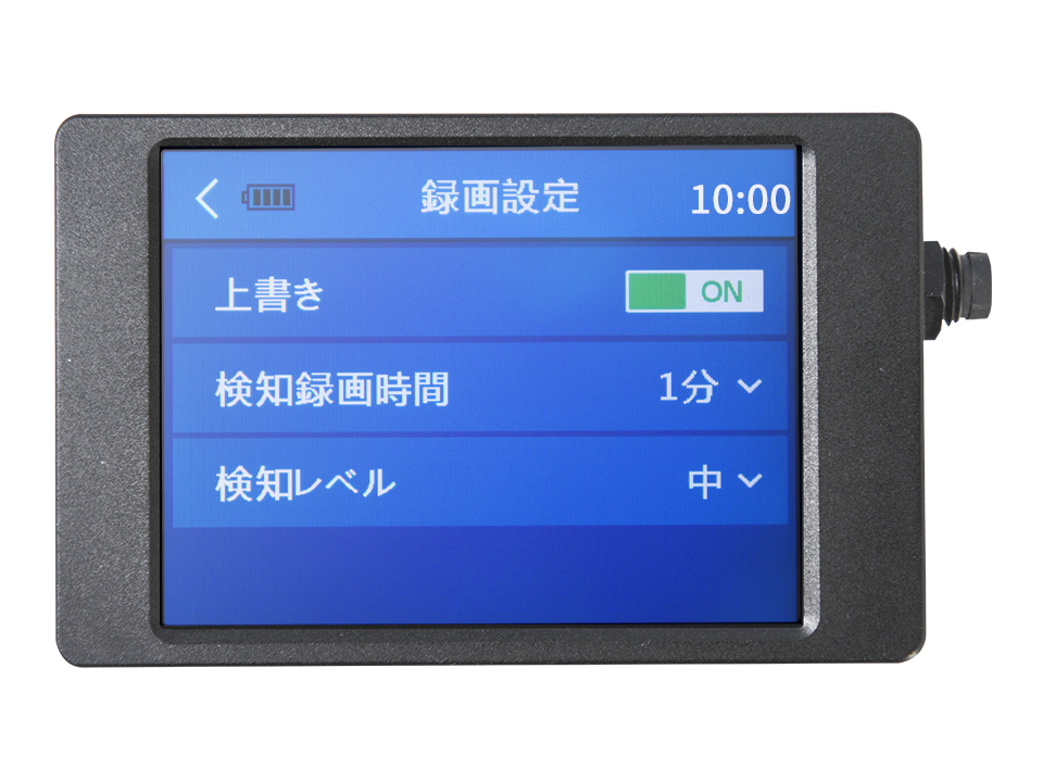 PMC-7S 動体検知録画設定画面