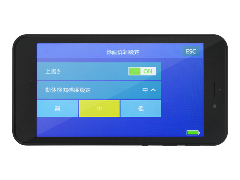SPX-1000W 動体検知録画設定画面