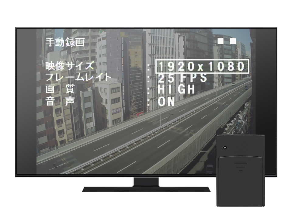 MT-PSR05HD 手動録画設定画面