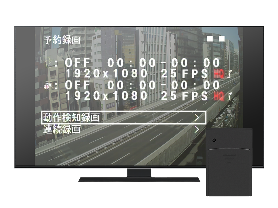 MT-PSR05HD スケジュール録画設定画面